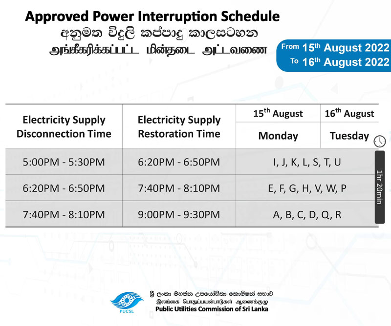 powercut-8-15.jpg