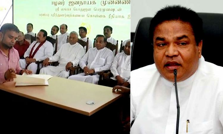 ගෝඨාභයට ජනපති අපේක්ෂකත්වය නොලැබෙන බවට ඇමති හැරිසන්ගෙ හෝඩුවාව