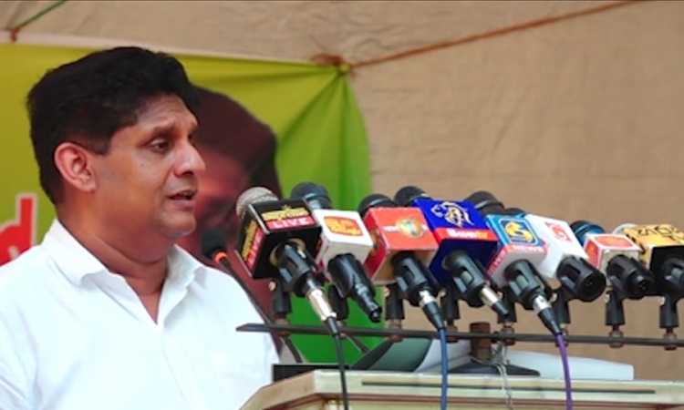 තමා අගමැති වූ විගස 4% පොලියට ණය ලබාදෙනවා; සජිත් ප්‍රේමදාස (වීඩියෝ)