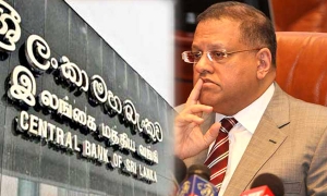 මහ බැංකු බැඳුම්කර වංචාව ගැන තවදුරටත් විමර්ශන