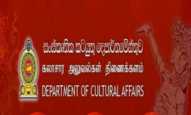 ලේඛකාධාර ව්‍යාපෘතිය යටතේ 2020 වසරේ රචිත පොත් මිලදී ගැනීම මාර්තු 31 තෙක්