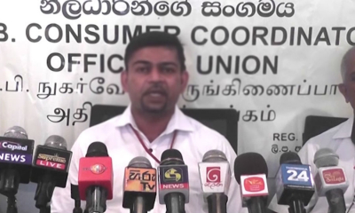 ලංවීම පාරි: සම්බන්ධිකරණ නිලධාරීන් ගැන කෝප් කමිටුවට දී ඇති තොරතුරු අසත්‍යයි...(වීඩියෝ)