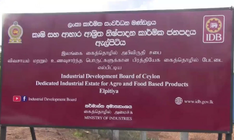 “ලක් සියනෑ මන්දිරය” ජනතා අයිතියට  ‍