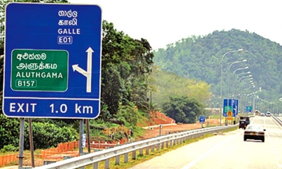 අධිවේගයේ වාහන හෙට සිට වැඩිවන ලකුණු