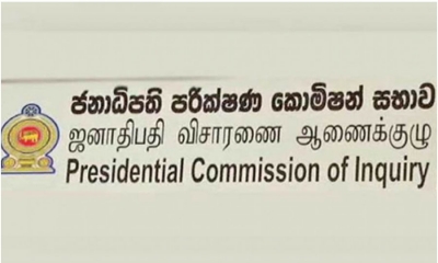 නාමල් කුමාර හිටපු ජනාධිපති කාර්යාලයෙන් වැටුප් ලැබූ අයෙක්; හිටපු පොලිස්පති