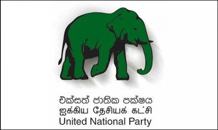 එජාප කෘත්‍යාධිකාරී මණ්ඩලය අද රැස්වේ