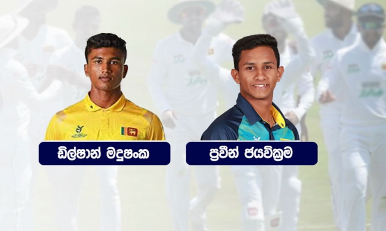 ශ්‍රී ලංකා-බංගලාදේශ පළමු ටෙස්ට් තරගය හෙට (21) පල්ලෙකැලේ දී; සජීව විකාශය අයි නාලිකාවෙන්...