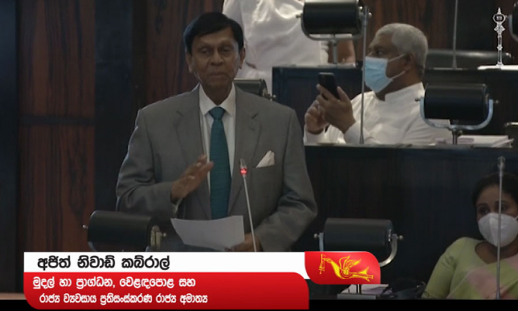 කොවිඩ් වසංගතය පාලනයට රජය රු. කෝටි 13,800ක් වැය කළා; රාජ්‍ය අමාත්‍ය අජිත් නිවාඩ්