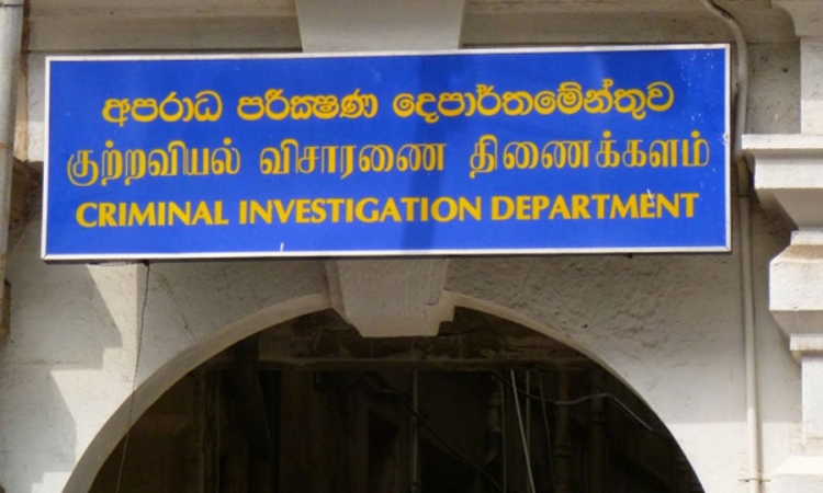 අසාද් සාලිගේ ප්‍රකාශයට CID කණ්ඩායමක් පත්කරයි