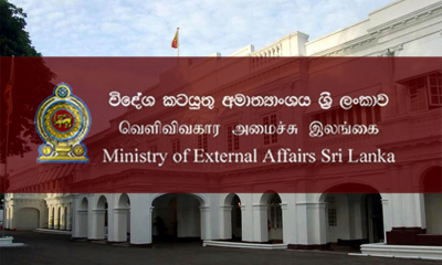 ඊශ්‍රායලයේ තානාපතිවරයා විදේශ අමාත්‍යවරයා හමුවෙයි