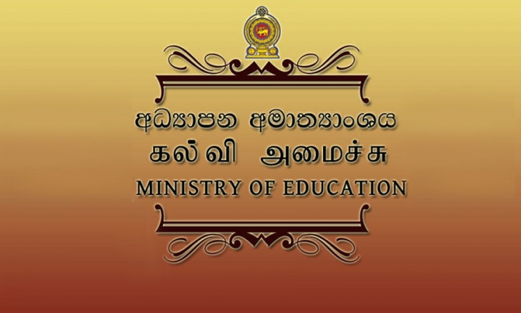 ක්‍රීඩා පාසල් සඳහා උපදෙස් ඇතුළත් චක්‍රලේඛය නිකුත් වෙයි