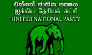 UNP ජනපති අපේක්ෂකයා ජනාධිපතිවරණයේ නාමයෝජනා කැඳවිමෙන් පසු