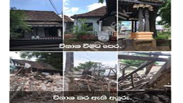 රාජසභා මණ්ඩපය විනාශ කිරීමේ CCTV දර්ශන ඉදිරිපත් කරන්න නියෝගයක්