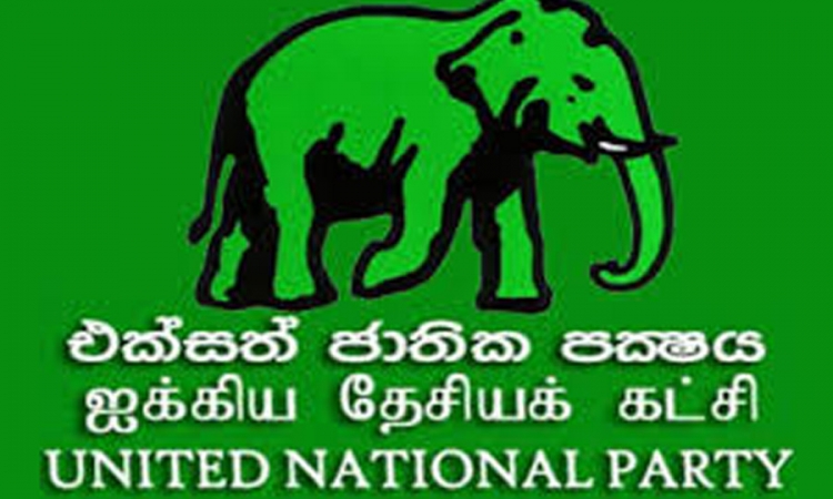 එ.ජා.ප. කෘත්‍යාධීකාරි මණ්ඩලයේ රැස්වීමක් අද පස්වරුවේ