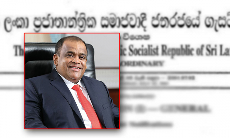 ආයෝජන ප්‍රවර්ධන අමාත්‍යාංශය යටතට තවත් ආයතන 3ක්