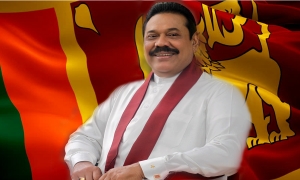 අගමැති මහින්ද රාජපක්ෂ මැතිතුමාගේ 75 වැනි ජන්ම දිනය අදයි