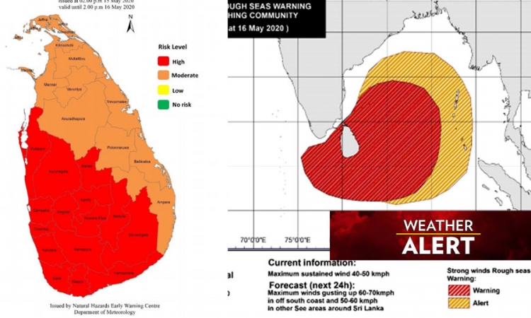 කාලගුණයෙන් අනතුරු ඇඟවීමක්