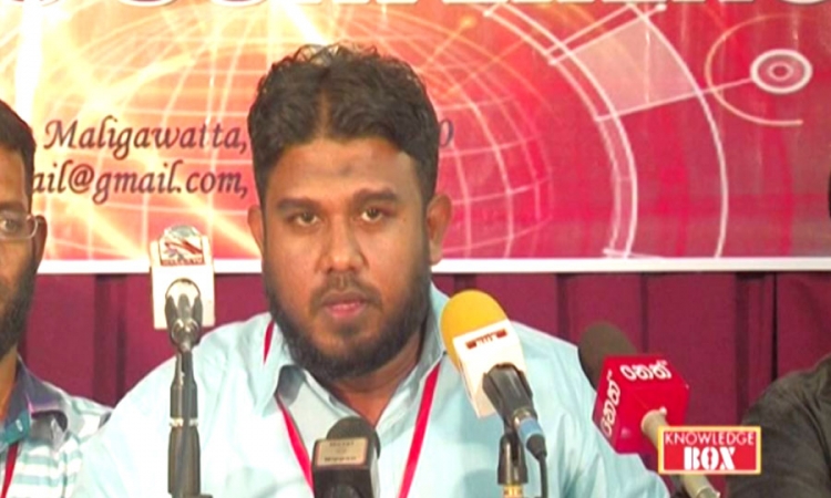 SLTJ ලේකම්ට එරෙහි නඩුව ජූලි 25