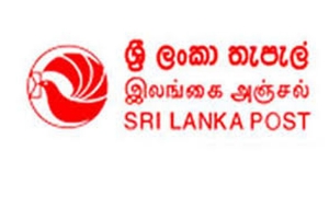 හෙට සිට තැපැල් කටයුතු සාමාන්‍ය පරිදි