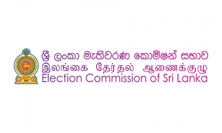 මැතිවරණ පැමිණිලි 3,214ක්