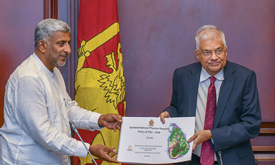 “ජාතික භෞතික සැලසුම්කරණ ප්‍රතිපත්ති කෙටුම්පත - 2048” ජනාධිපතිට