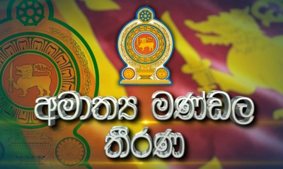 22ට කැබිනට් අනුමැතිය