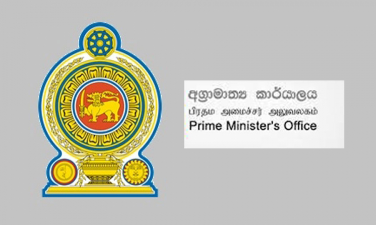 රාජ්‍ය අංශයේ වැටුප් වැඩිකිරීමේ තීරණයක් නැහැ - අගමැති මාධ්‍ය අංශය