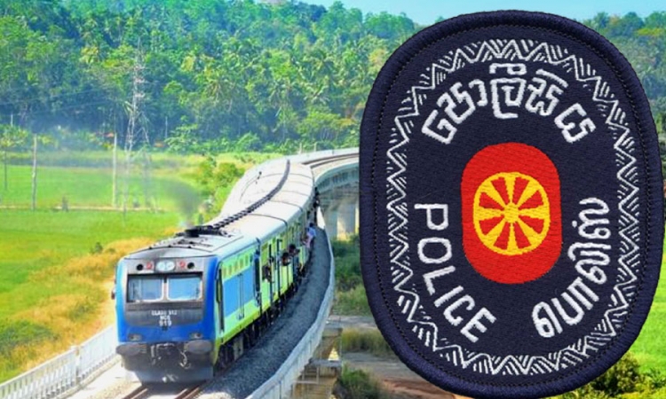 දුම්රිය සමාන්‍යාධිකාරී පොලිසියට: සේවකයින්ට එරෙහි අධිකරණ ක්‍රියා මාර්ගයක්