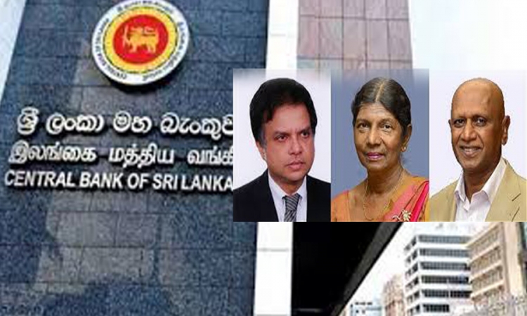 මහ බැංකු මුදල් මණ්ඩලයට අලුත් සාමාජිකයින් තිදෙනෙක්