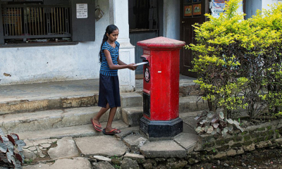 අද තැපැල් වර්ජනයක්