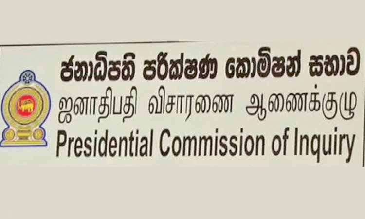 ඩුබායි සිට විශ්‍රාමික යුධ හමුදාපතිවරයා වීඩියෝ තාක්ෂණය ඔස්සේ සාක්ෂි දෙයි