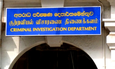 පානදුර පොලීසියේ ගිනිඅවි අතුරුදන්වීම ගැන  CID පරීක්ෂණයකට IGPගෙන් උපදෙස්