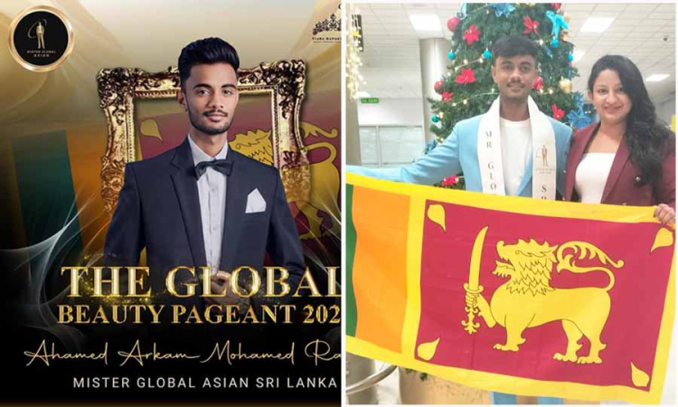 &#039;&#039;Mister global asia 2025 in malesiya&#039;&#039; නියෝජනය කරන්න ලංකාවෙන්  &#039;&#039;Arkam Razick&#039;&#039;