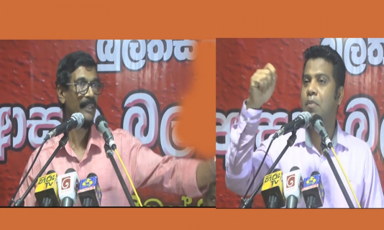 JVP ආසන බල මණ්ඩල රැස්වීම