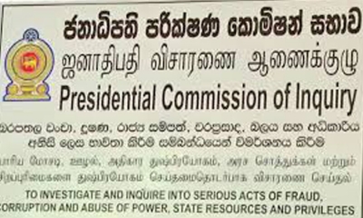 හිටපු අගමැති අදත්, ජනාධිපති පරීක්ෂණ කොමිෂන් සභාව හමුවට