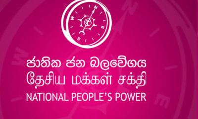 ජාතික ජන බලවේගයේ පළමු රැළිය අද තංගල්ලේදී