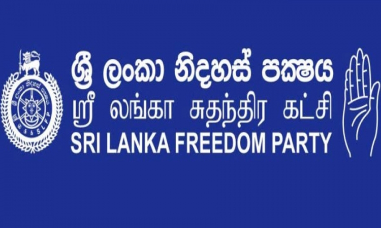 SLFP එකට තවත් සංවිධායකයින් පිරිසක්