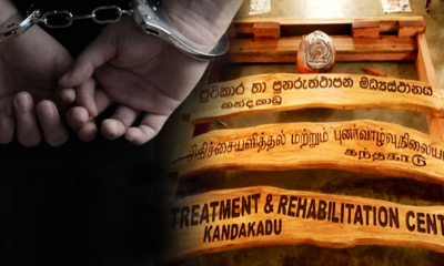 කන්දකාඩු රැඳවියාගේ මරණයට 4ක් අත්අඩංගුවට (වීඩියෝ)