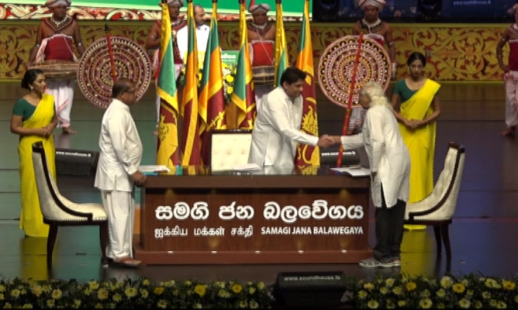 සමගි ජන බලවේගය පිහිටුවයි