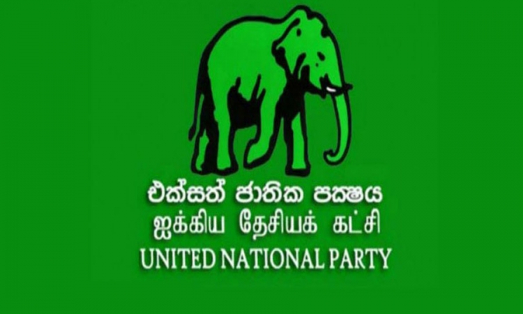 එජාපයේ ජාතික ලැයිස්තු මන්ත්‍රී ධූරය මේ මස අවසන්වීමට පෙර