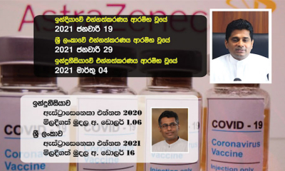 මන්ත්‍රී පාඨලීට රාජ්‍ය අමාත්‍ය චන්න ජයසුමනගෙන් පිළිතුරු....(වීඩියෝ)