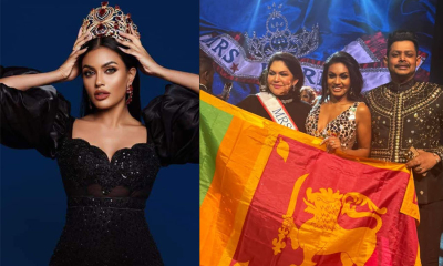 ලෝක විවාහක රූ රැජිණ 2025 උප කිරුළ ඉශාදිට