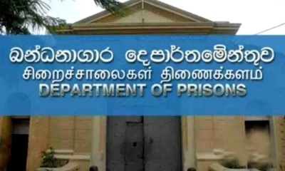 වටරැක රැඳවියන් අරගලයට පැමිණි බවට චෝදනා අසත්‍යයයි