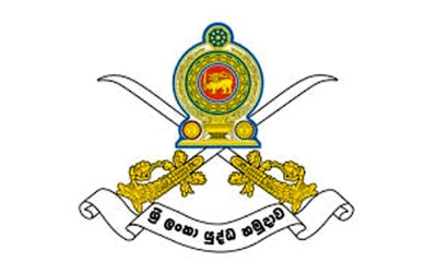 කොළඹ ආරක්ෂක සමුළුව අද සහ හෙට