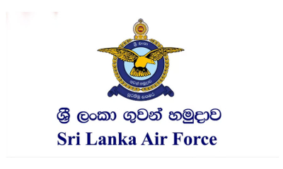 ගුවන් හමුදවෙන් නිවේදනයක්...