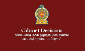 පරාටේ නීතිය ක්‍රියාත්මක කිරීම තාවකාලිකව අත්හිටුවයි