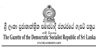 කොටස් සහ සුරැකුම්පත් සම්බන්ධයෙන් අති විශේෂ ගැසට්ටුවක්