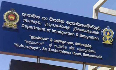 අද ආගමන හා විගමන සේවා වේලාවන් වෙන් කර ගත් අයදුම්කරුවන්ට පමණයි