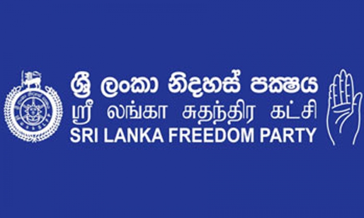 ශ්‍රිලනීපයට නව දිස්ත්‍රික් නායකයින්