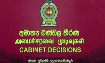 සමාගම් කිහිපයක් සමග ගිවිසුම්ගතව ඉන්ධන ලබාගැනීමට අනුමැතිය